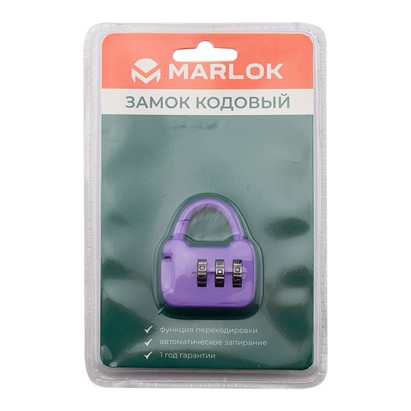 Замок навесной кодовый CL506 фиолет. MARLOK 12/360