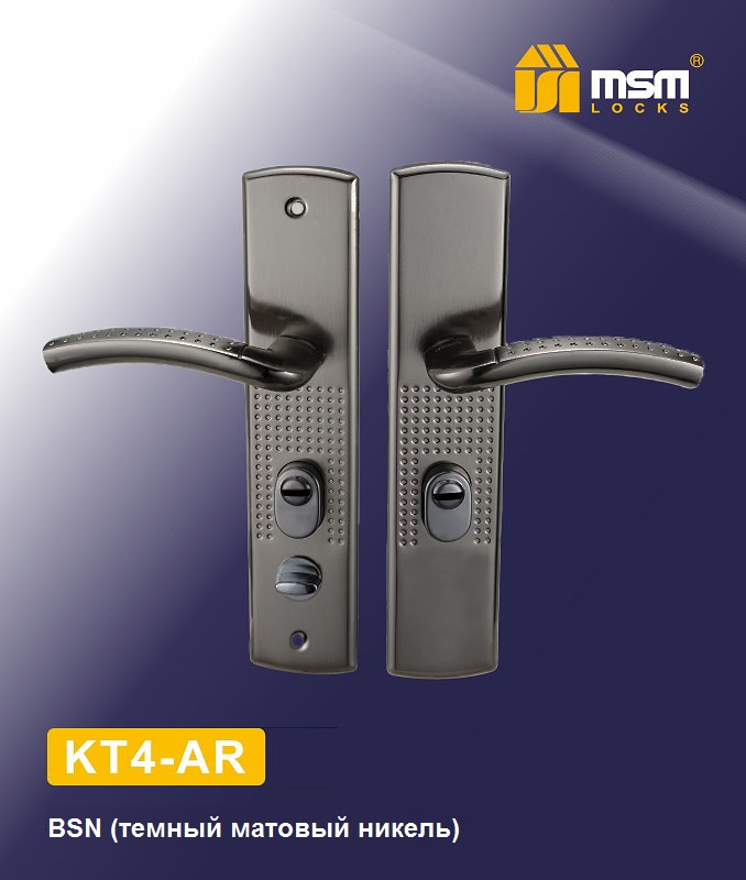 Ручки для к.д. правая KT4-AR (автомат) BSN  MSM(12)