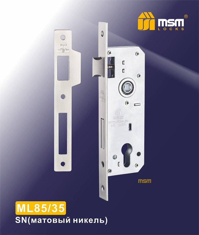 Замок врезной ML85/35 SN мат. никель MSM (5)