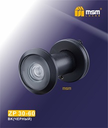 Глазок дверной DAMX ZP 30-60 DAMX BK/20