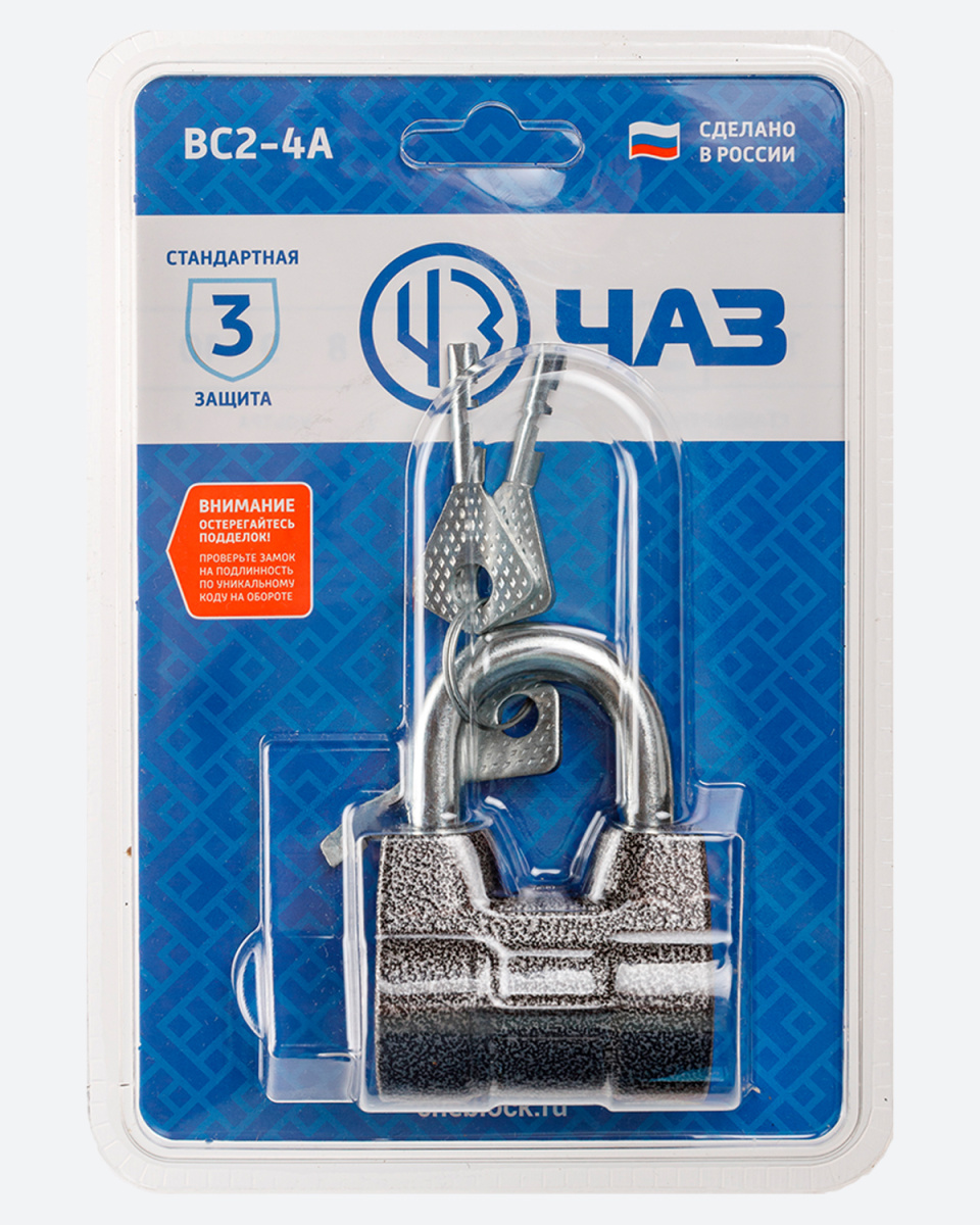 Замок навесной ВС 2-4 А ЧАЗ /40