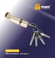 Цилиндровый механизм ключ-верт. CW90(55/35)mm PB латунь MSM(48/6)