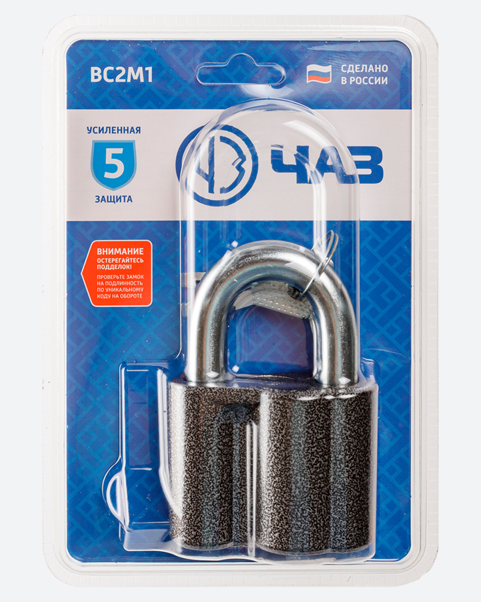 Замок навесной ВС 2-М1 ЧАЗ /20