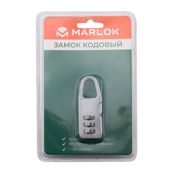Замок навесной кодовый CL510A серый. MARLOK 12/360