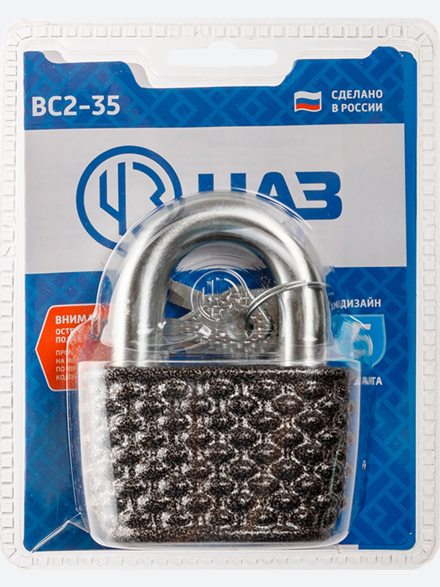 Замок навесной ВС 2-35 "Корзинка" ЧАЗ /20