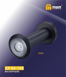 Глазок дверной DAMX ZP 60-100 DAMX BK/20