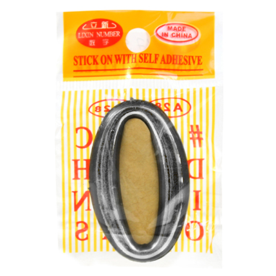 Номер дверной "0" (хром ) пластик