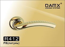Ручка дверная R412 DAMX PB(Полированная латунь) MSM(18)