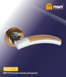 Ручка дверная NB612 BR/CP коричневый/хром MSM(12)