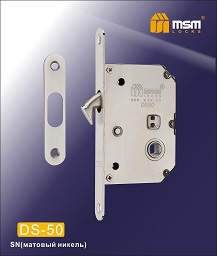 Внут. механизм для раздвижных дверей DS50 SN/5