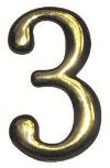 Номер дверной "3" (золото) п/п (05.01.03)