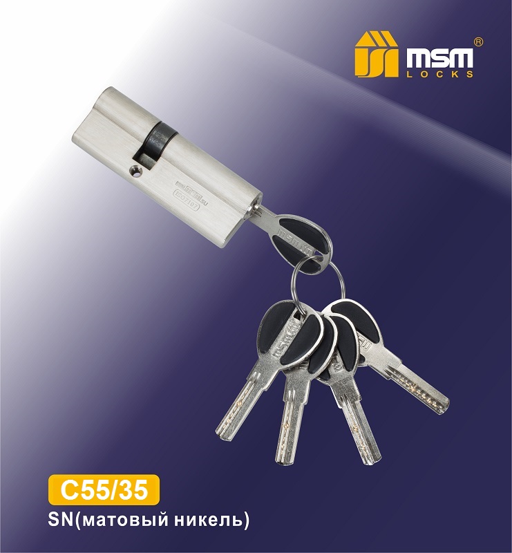 Цилиндровый механизм ключ-ключ C90(55/35)mm SN мат.никель MSM (48/6)