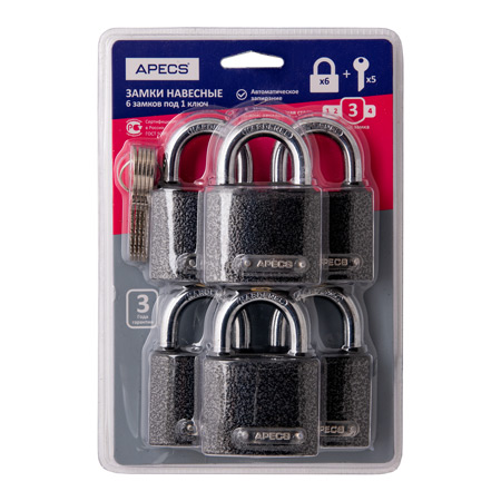 Замок навесной комплект PD-01-50 (6Locks+5Keys) Апекс/ 8,2
