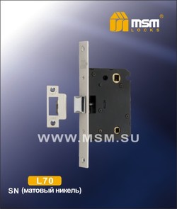 Защелка дверная с/у L70 SN (матовый никель) 5/40
