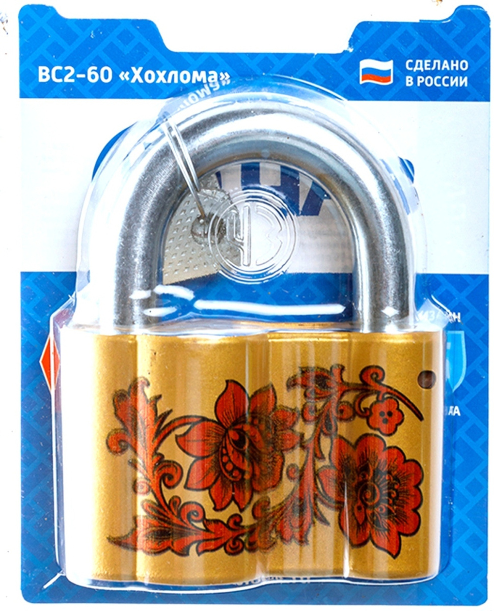 Замок навесной ВС 2-60 "Хохлома" ЧАЗ /20