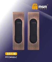 Ручка для раздвижных дверей SS1-M AC  (2 шт.) MSM/5
