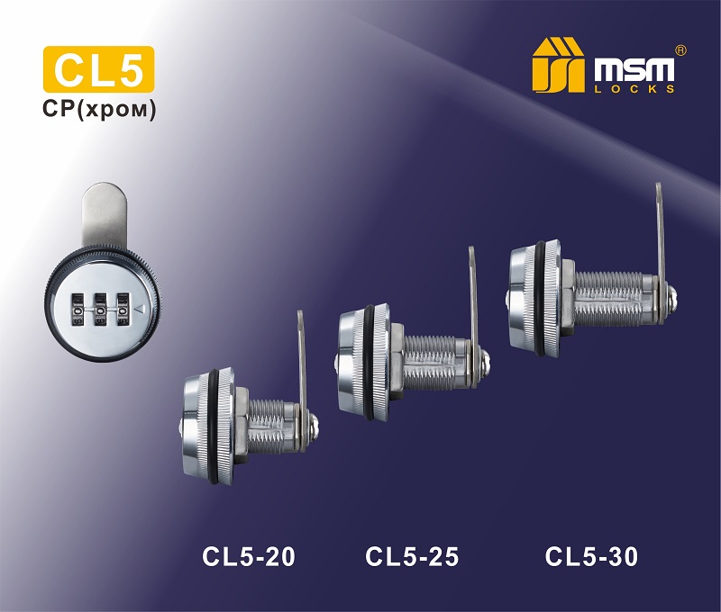 Замок почтовый кодовый CL5-25 CP MSM (120/12)