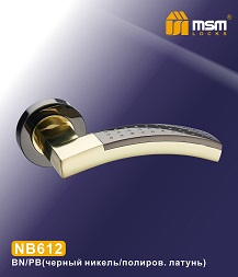 Ручка дверная NB612 BN/PB черный никель/Полированная латунь MSM(12)