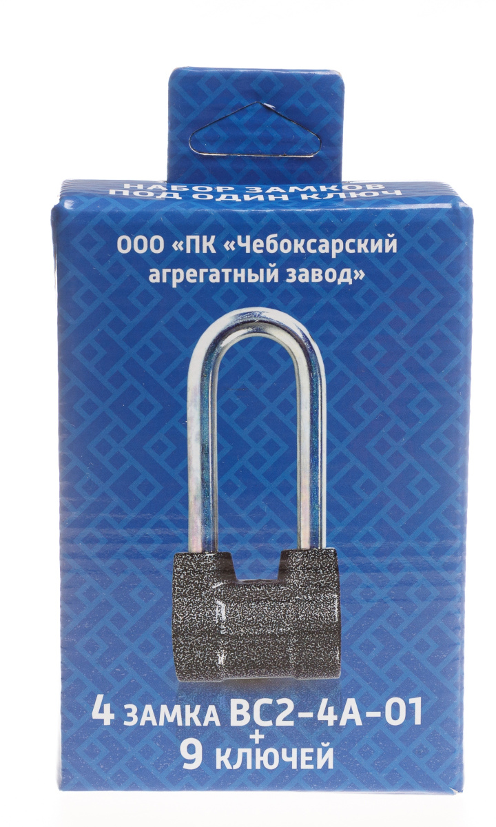 Набор замков навесных 2-4А-01(4+9) ЧАЗ /6