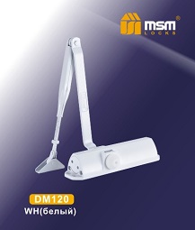 Доводчик DM120KG WH (Белый)