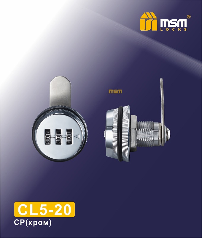 Замок почтовый кодовый CL5-20 CP MSM (120/12)
