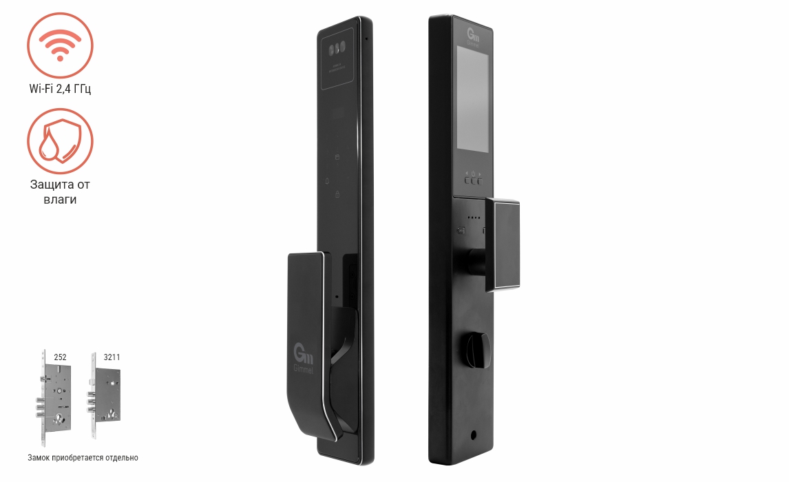 Умная ручка Gimmel F61 Smart Life, черный