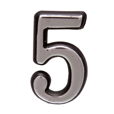 Номер дверной "5" (хром) пластик АЛЛЮР