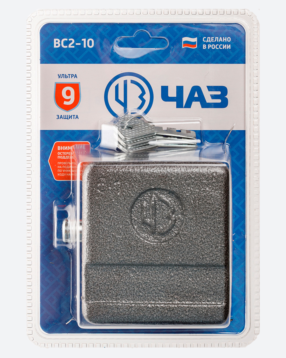 Замок навесной ВС 2-10 "Черепаха" ЧАЗ /6