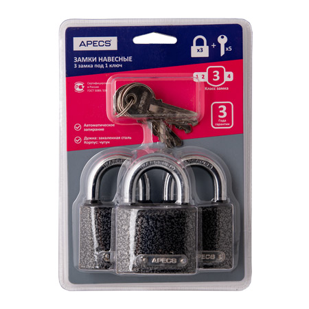 Замок навесной комплект PD-01-50 (3Locks+5Keys)  Апекс/16,4