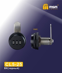 Замок почтовый кодовый CL5-25 BK MSM (120/12)