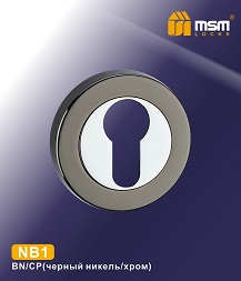 Накладка под ключ NB1 BN/CP 10/60