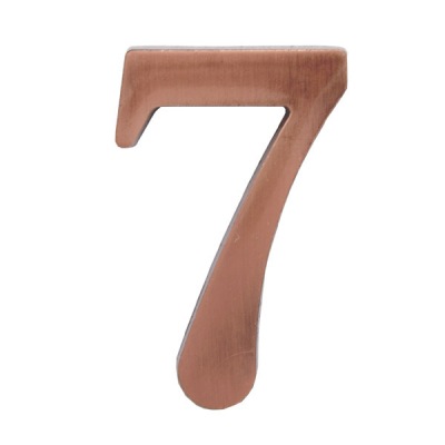 Номер дверной "7" (медь) Блистер