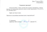 Повышение цен Сиблок