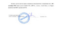 Повышение цен на продукцию Апекс.
