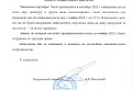 Повышение цен Металлист/ Кунгур!
