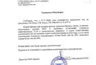 Повышение цен ТМ Зенит, ТМ Омега, ТМ Абсолют