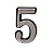 Цифра дверная АЛЛЮР БОЛЬШАЯ пластик "5" хром 